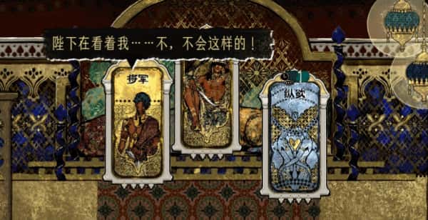 游戏画面5